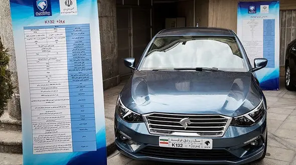 مشخصات فنی ایران خودرو K132 اعلام شد + عکس