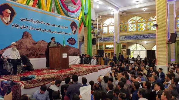 اظهارات رئیسی در ایلام