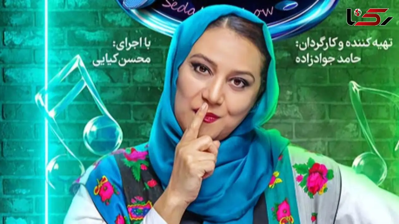 فیلم آواز باشکوه آهنگ همایون شجریان توسط  شاگرد رنگ کار ! / حنجره طلایی اش شبنم مقدمی را مبهوت کرد 