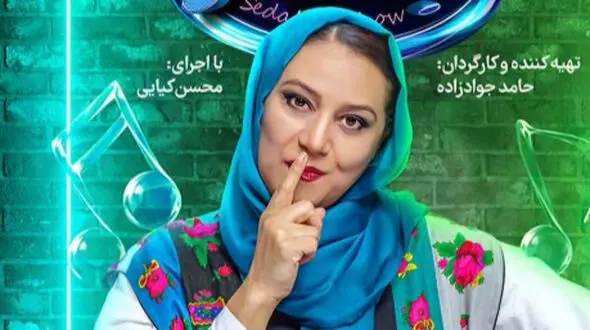 فیلم آواز باشکوه آهنگ همایون شجریان توسط  شاگرد رنگ کار ! / حنجره طلایی اش شبنم مقدمی را مبهوت کرد 
