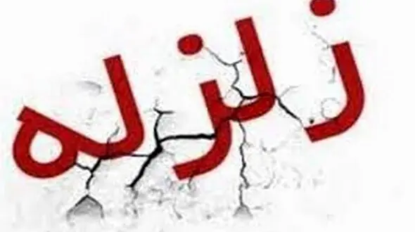 اولین فیلم از لحظه زلزله شدید اصفهان / صبح امروز رخ داد