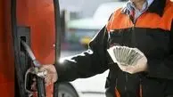 بنزین سه نرخی تصمیمی خطا و فاقد پشتوانه کارشناسی است