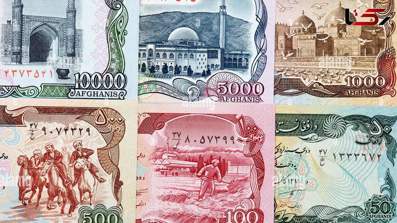قیمت افغانی امروز شنبه 15 شهریور 1404 