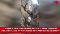 لحظه‌ سقوط مرگبار دانشجوی دکترای دانشگاه هند بر اثر سقوط از یک صخره+فیلم