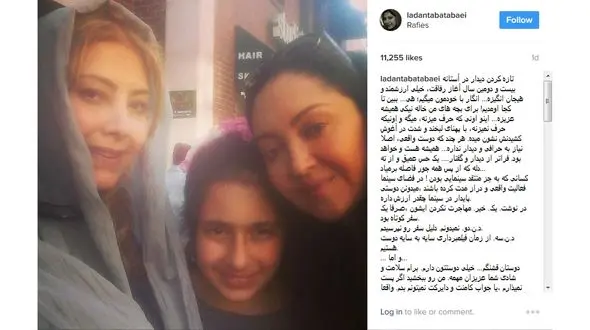 رفاقت قدیمی بازیگران زن و یاد و خاطره آن در اینستاگرام+عکس