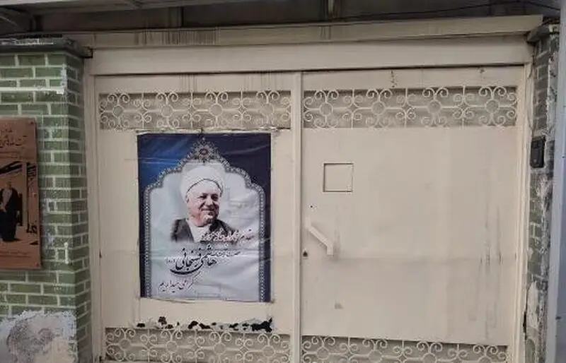رفسنجانی