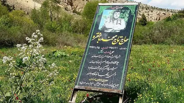 ابهام عجیب در پرونده قتل محیط بان شهید محمد باشقره / 2 متهم آزاد شدند