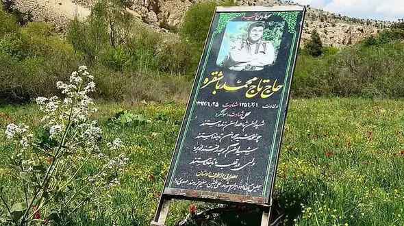 ابهام عجیب در پرونده قتل محیط بان شهید محمد باشقره / 2 متهم آزاد شدند