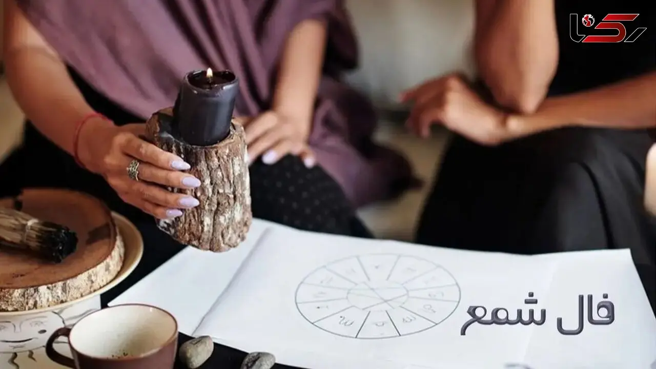 فال شمع روزانه امروز دوشنبه 4 اسفند 1404/ اگه فکر می کنی دیگه نوبت تو نمی شه طالع امروز می گه روزای قشنگت بالاخره از راه رسیدن