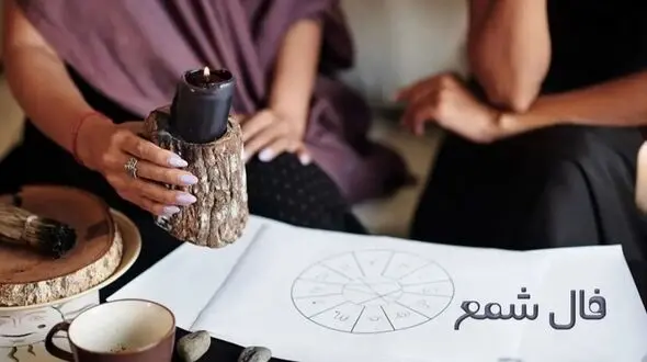 فال شمع روزانه امروز دوشنبه 4 اسفند 1404/ اگه فکر می کنی دیگه نوبت تو نمی شه طالع امروز می گه روزای قشنگت بالاخره از راه رسیدن