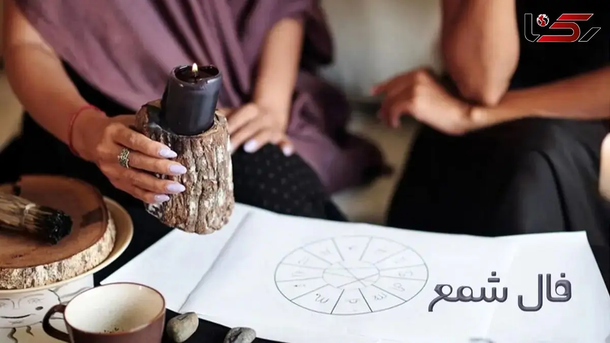 فال شمع روزانه امروز دوشنبه 4 اسفند 1404/ اگه فکر می کنی دیگه نوبت تو نمی شه طالع امروز می گه روزای قشنگت بالاخره از راه رسیدن