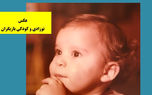 20 عکس از کودکی بازیگران معروف ایرانی / از سحر دولتشاهی تا هومن سیدی و …! کدام بانمک تره؟!