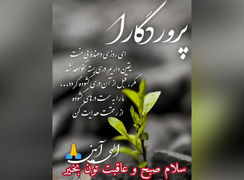 فال و طالع بینی روزانه 26 خرداد 