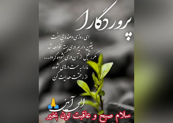 فال و طالع بینی روزانه 26 خرداد 
