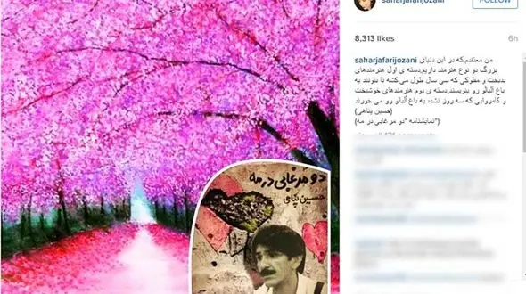 هنرمندان به روایت حسین پناهی و باغ آلبالو