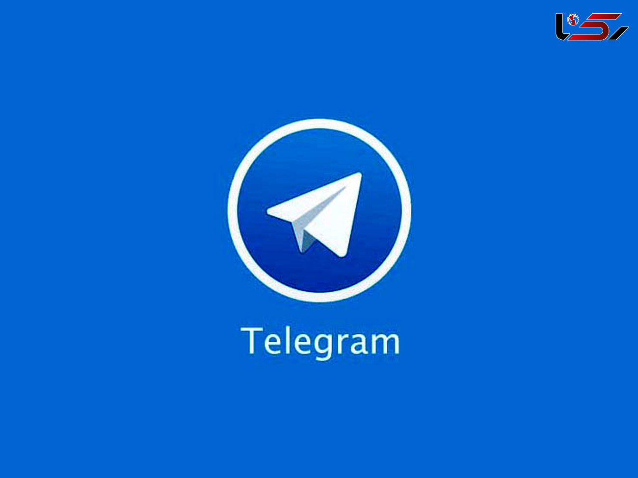 آخرین خبرها از وضعیت فیلترینگ تلگرام