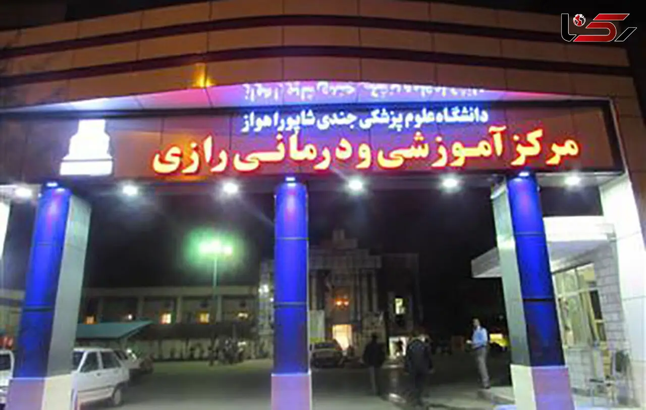 ضرب و شتم خانم دکتر پس از مرگ بیمار در اهواز