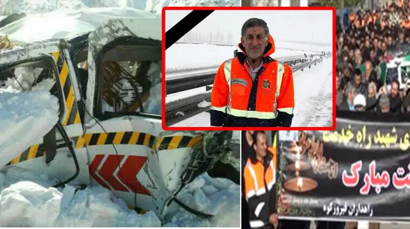 تشییع پیکر رئیس اداره راهداری شرق تهران + عکس