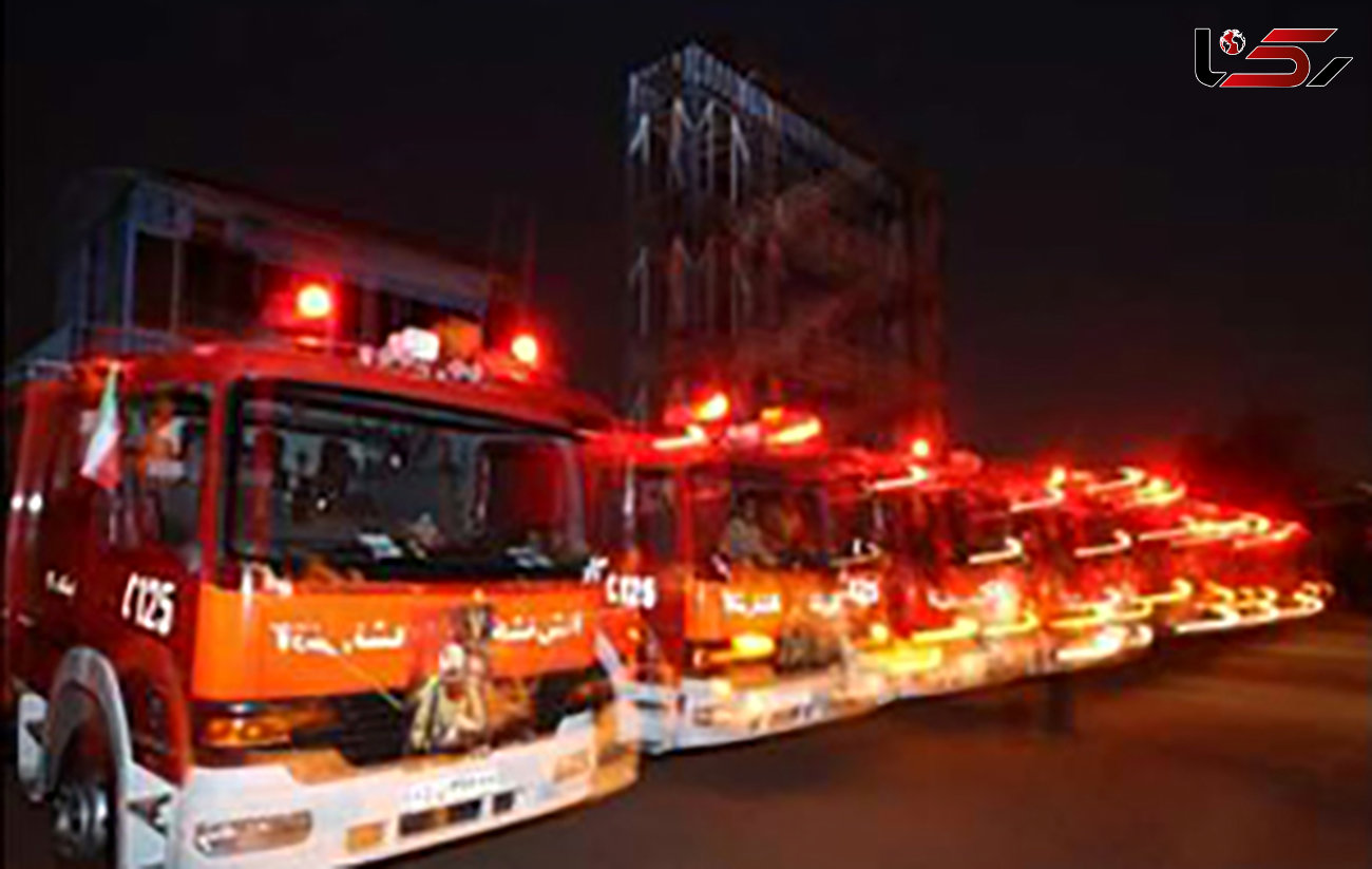 آمادگی 123 ایستگاه آتش نشانی پایتخت در عید فطر