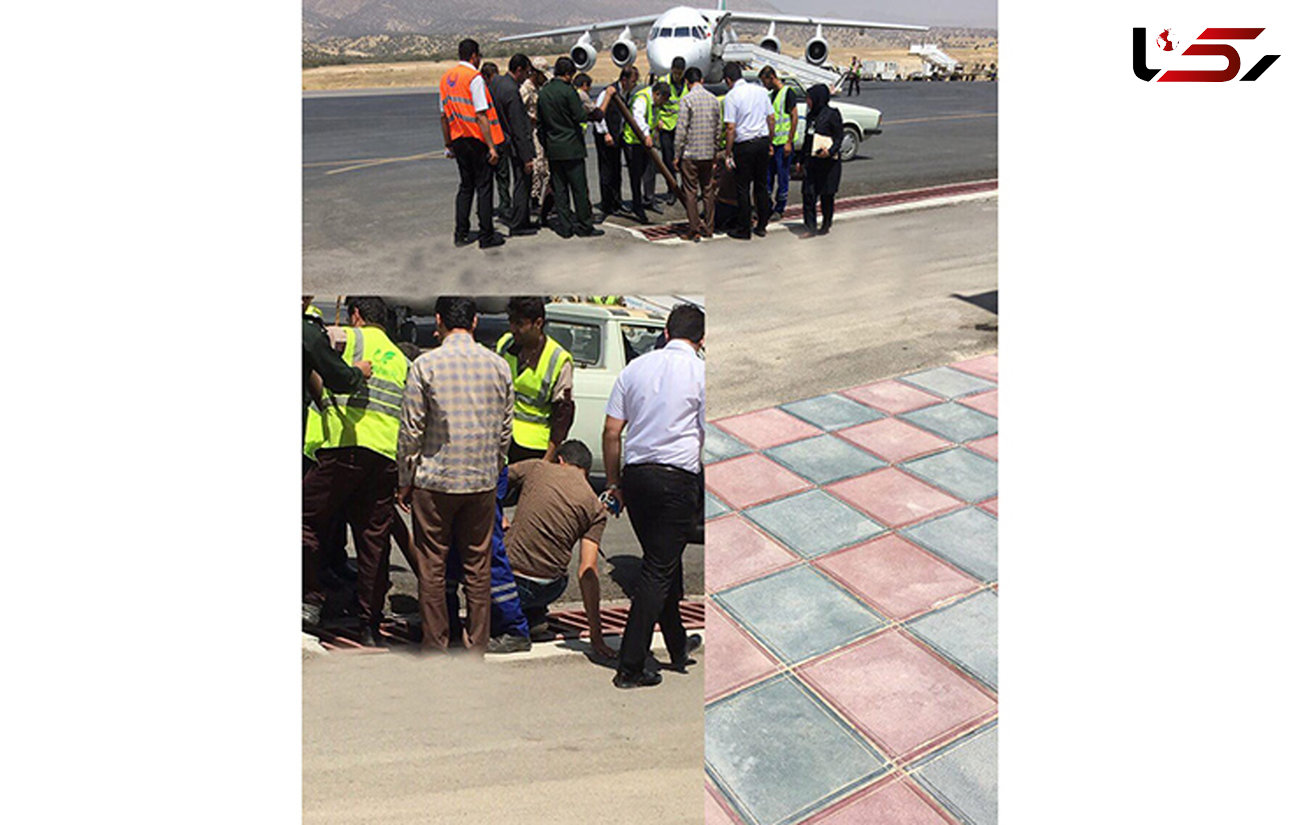 حادثه عجیب برای مسافری که پیاده در فرودگاه ایلام قدم می زد+عکس