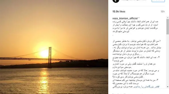 قدر بزرگان مان را بدانیم