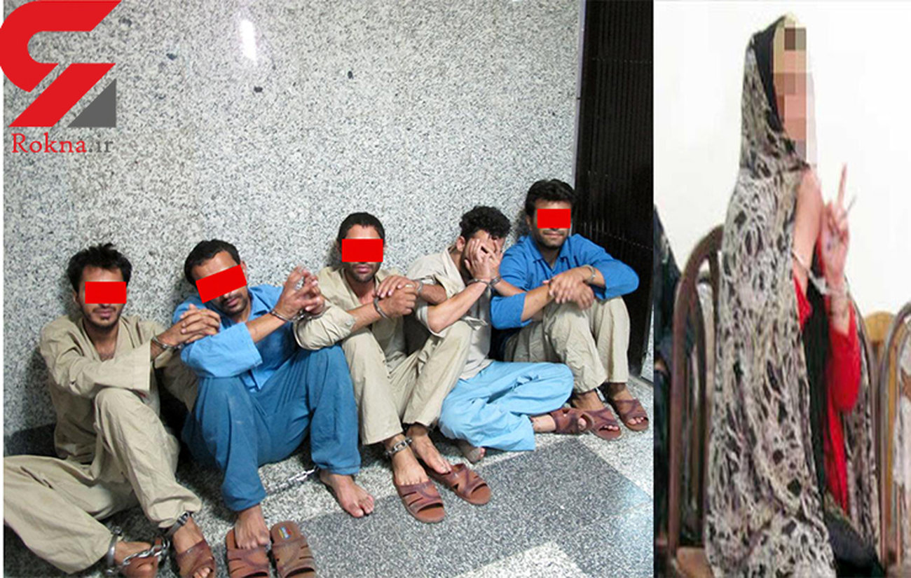 اعتراف زن یک زندانی که در خانه صاحبخانه اش دستگیر شد / در آن خانه 4 مرد دیگر هم بودند! + عکس متهمان