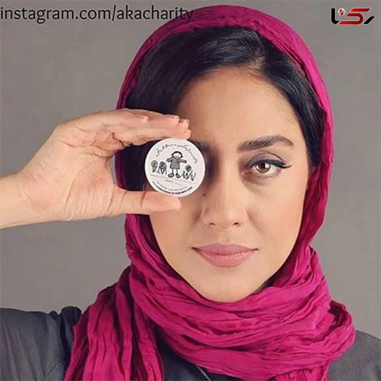 حمایت بهاره کیان افشار از کودکان مبتلا به ایدز