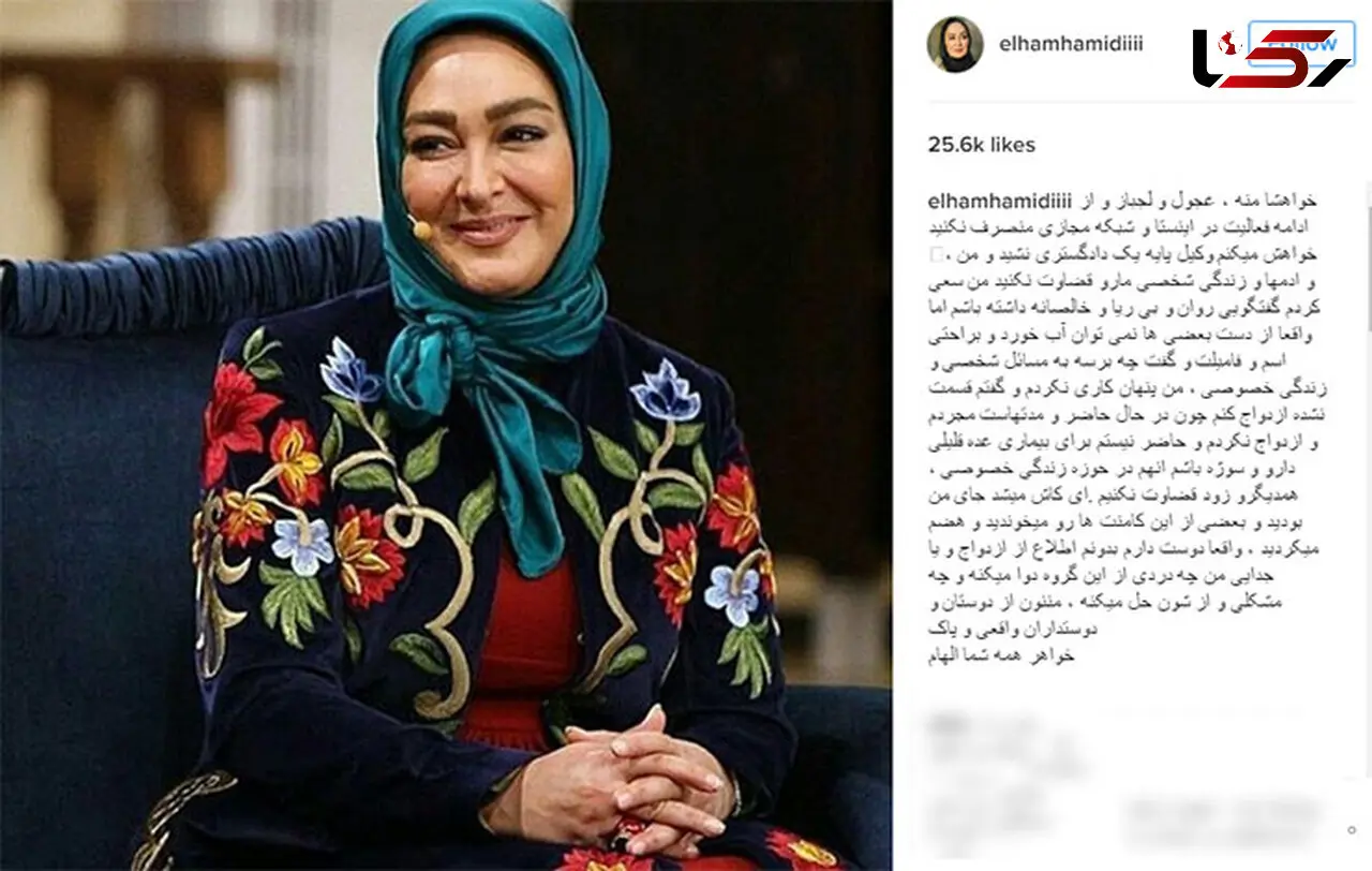 گلایه های بازیگر زن که می گوید محکوم نکنید، مجرد هستم+عکس