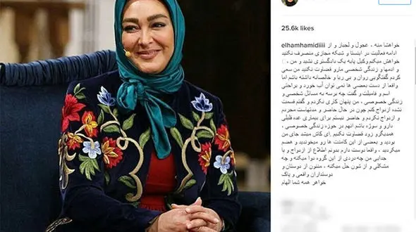 گلایه های بازیگر زن که می گوید محکوم نکنید، مجرد هستم+عکس