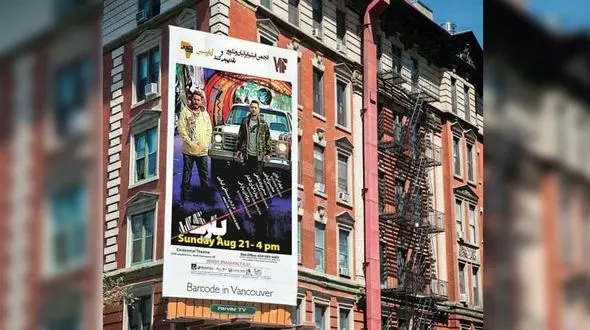 بارکد در خیابان های ونکوور کانادا +عکس