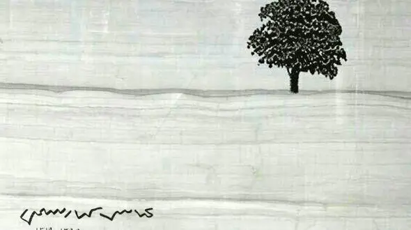 پوستر خانه دوست کجاست سنگ مزار کیارستمی شد+عکس