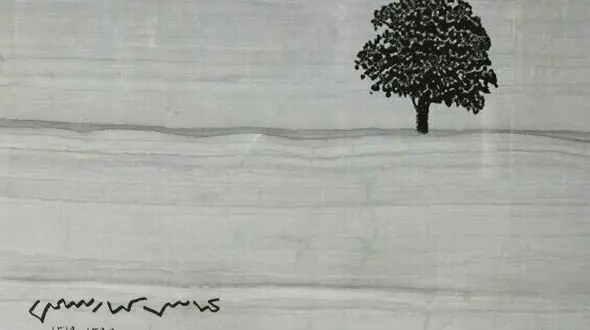 پوستر خانه دوست کجاست سنگ مزار کیارستمی شد+عکس