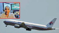 خلبان با هواپیمای مسافربری ناپدید شده مالزی تمرین خودکُشی کرده بود