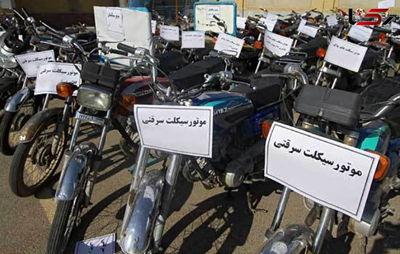 دستبند پلیس بردستان سارق موتورسیکلت در "داراب"
