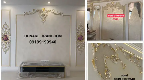 استفاده از گچبری دیوار پذیرایی و پتینه کاری برای خلق دکوراسیونی شیک