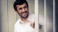 نظر احمدی‌نژاد در رابطه با ثبت نام در انتخابات ریاست‌جمهوری چهاردهم + فیلم