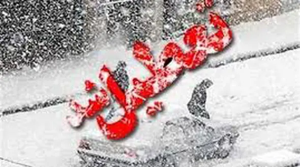 مدارس و ادارات این استان‌ها فردا (۴ بهمن) تعطیل شد