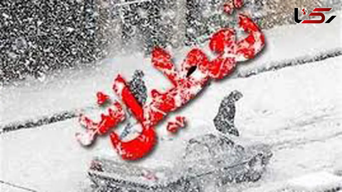 مدارس و ادارات این استان‌ها فردا (۴ بهمن) تعطیل شد