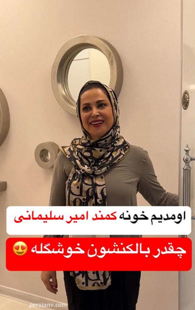 آذر سریال پدر سالار