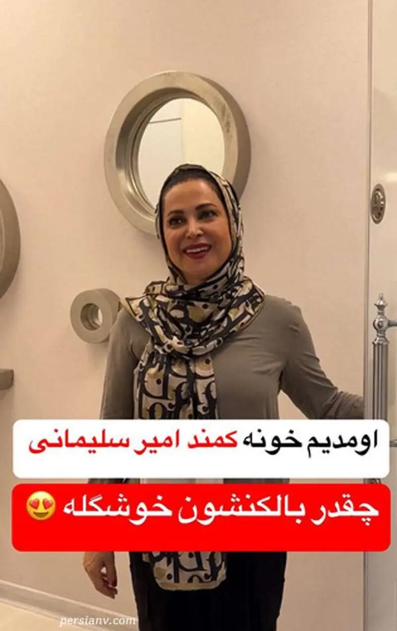 آذر سریال پدر سالار