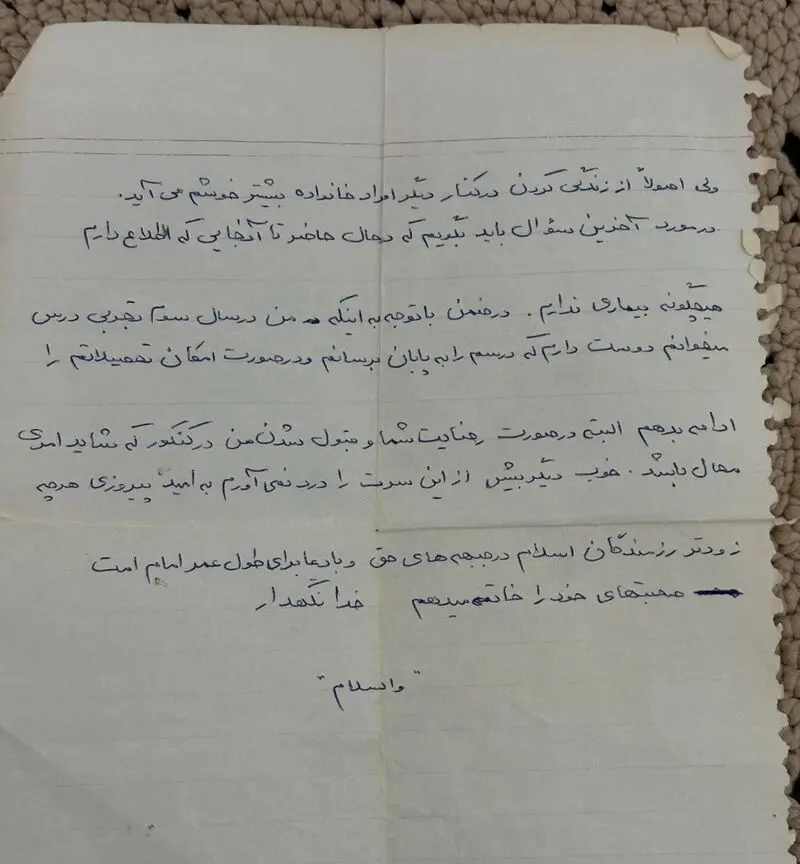 خواستگاری دهه شصتی سرلشکر محرابی
