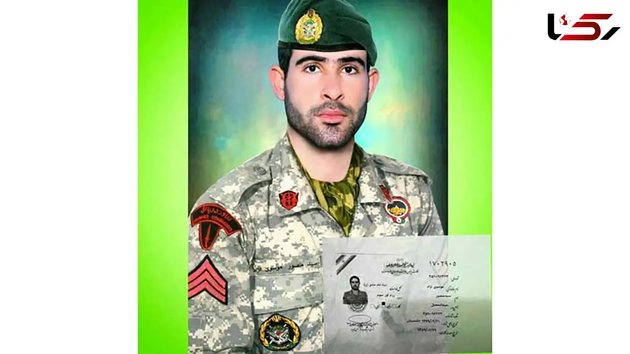 این دریادل جوان ناوچه کنارک در روز تولدش شهید شد +عکس