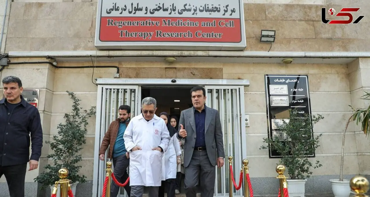  گام بلند ایران به سوی مرجعیت در پزشکی بازساختی و سلول درمانی
