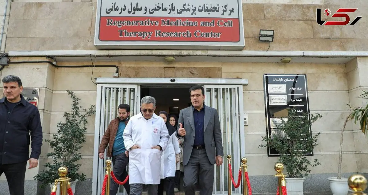  گام بلند ایران به سوی مرجعیت در پزشکی بازساختی و سلول درمانی