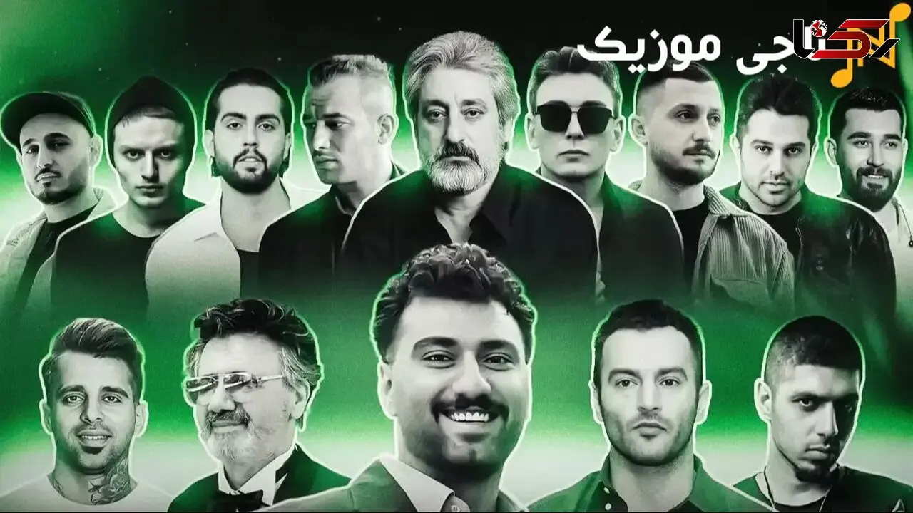 دانلود ریمیکس باشکوه خاطره از ابی و معین و حامیم و شادمهر و یاس و شایع 