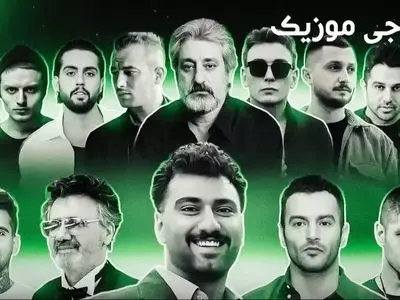 دانلود ریمیکس باشکوه خاطره از ابی و معین و حامیم و شادمهر و یاس و شایع 