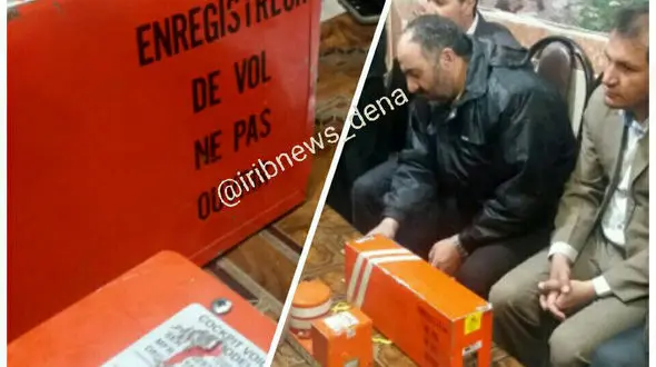 کتک کاری بر سر پاداش 150 میلیون تومانی جعبه‌سیاه هواپیمای تهران - یاسوج!