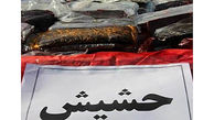 53 کیلو حشیش از مخفیگاه سوداگر مرگ در تهران کشف شد