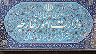 حمله مرگبار یک جوان به  مرد ایرانی‌تبار در فرانسه