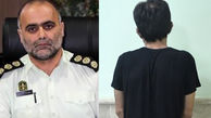 "شاهرخ پوتال" شاه گیلان  دستگیر شد
